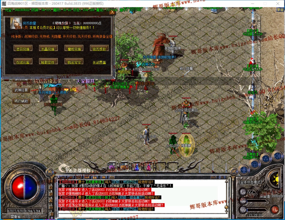 00043.jpg