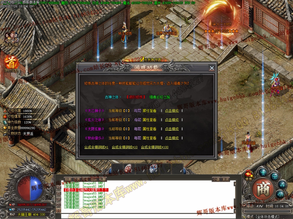 00090.jpg
