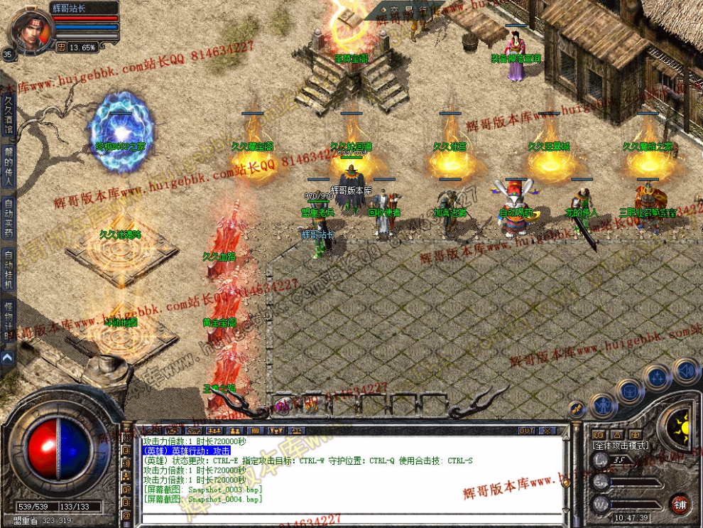 Snapshot_0005.jpg