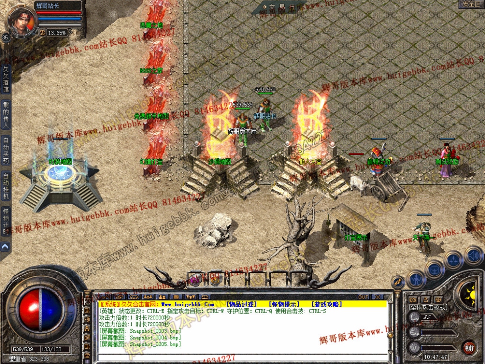 Snapshot_0006.jpg