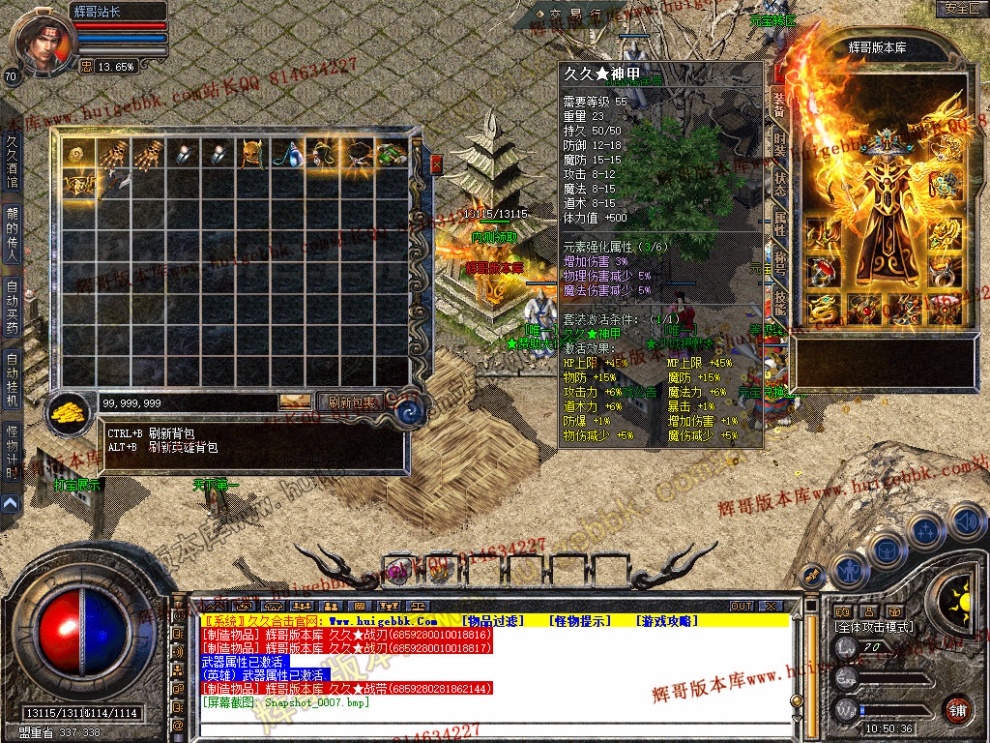 Snapshot_0008.jpg