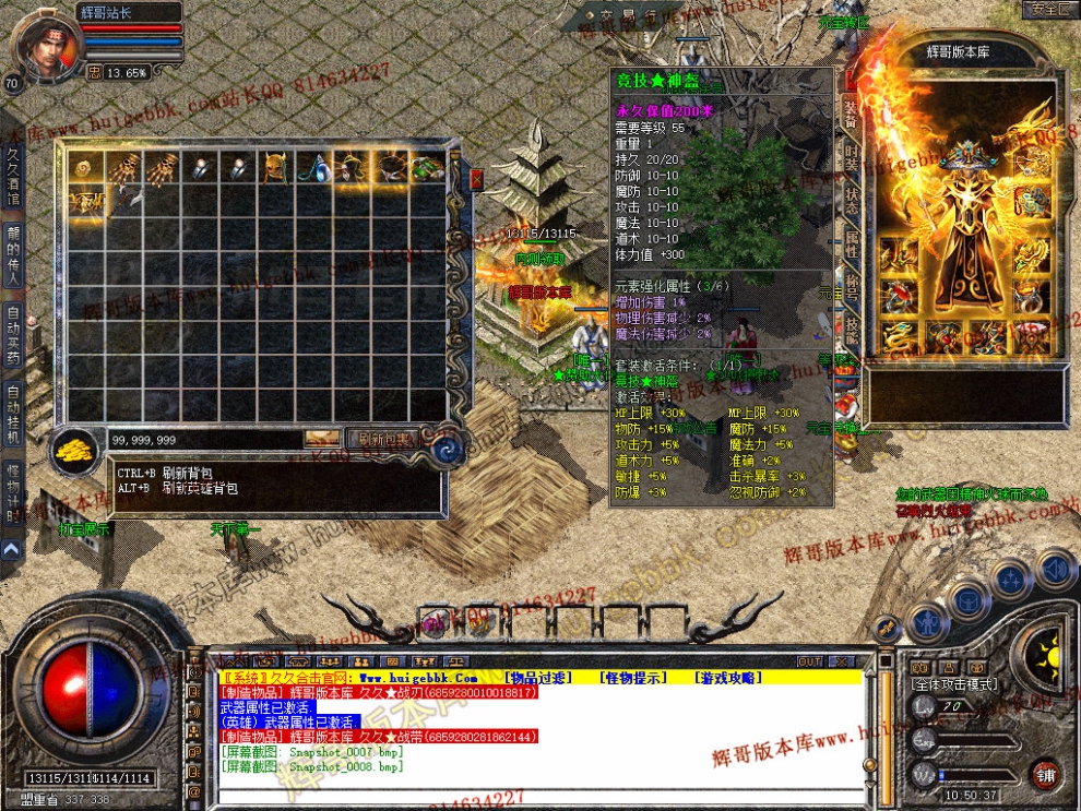 Snapshot_0009.jpg