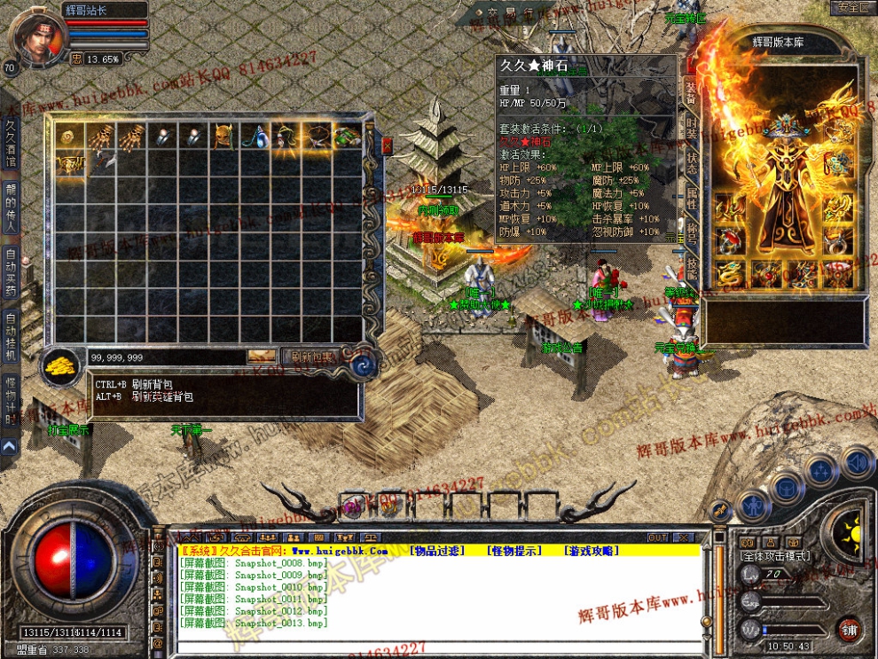 Snapshot_0014.jpg