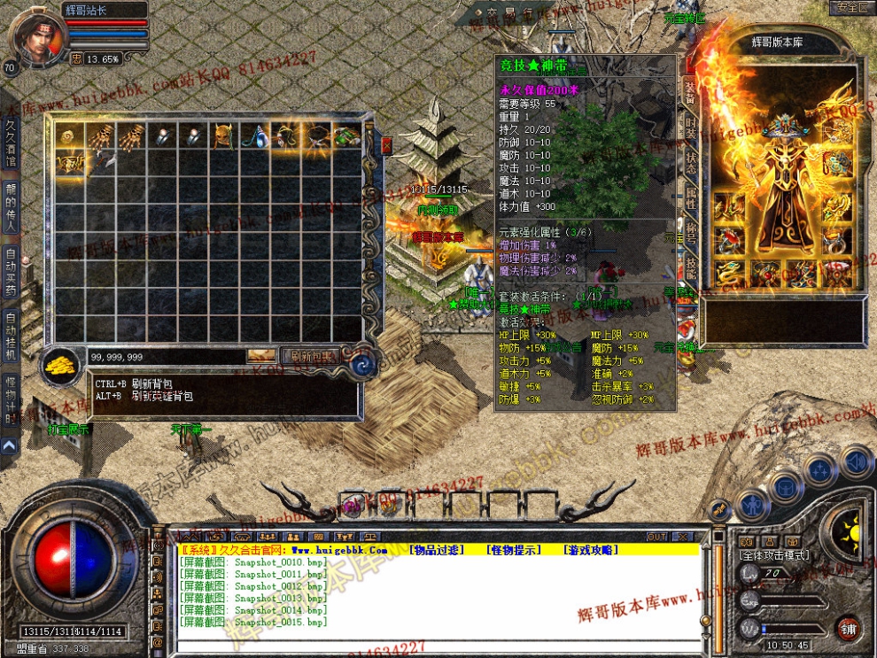 Snapshot_0016.jpg