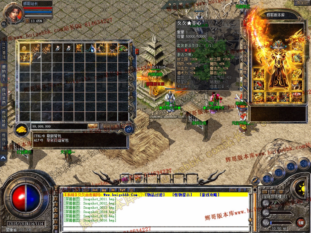 Snapshot_0017.jpg