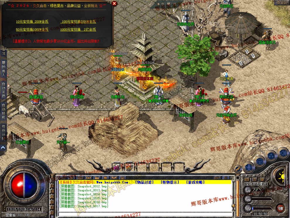 Snapshot_0018.jpg
