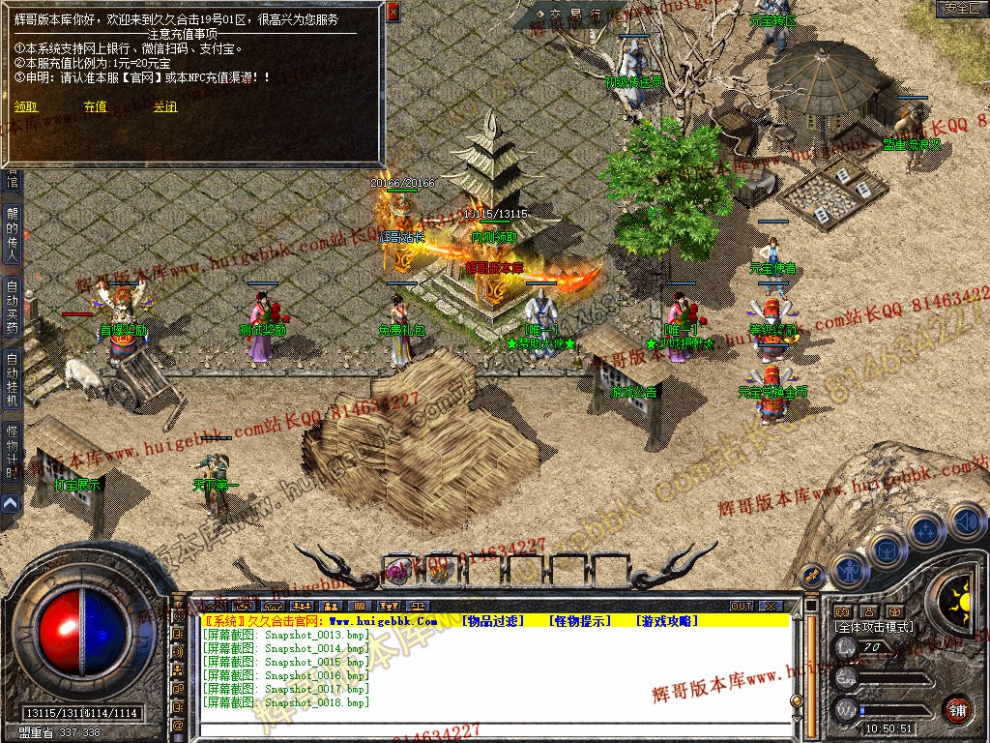 Snapshot_0019.jpg