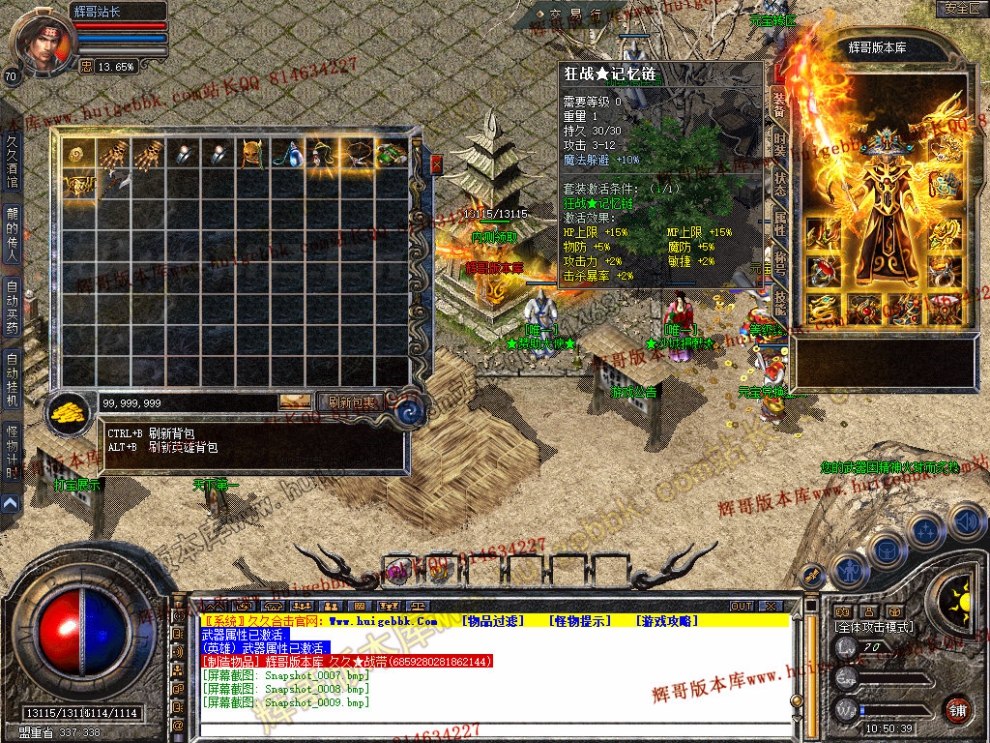 Snapshot_0010.jpg