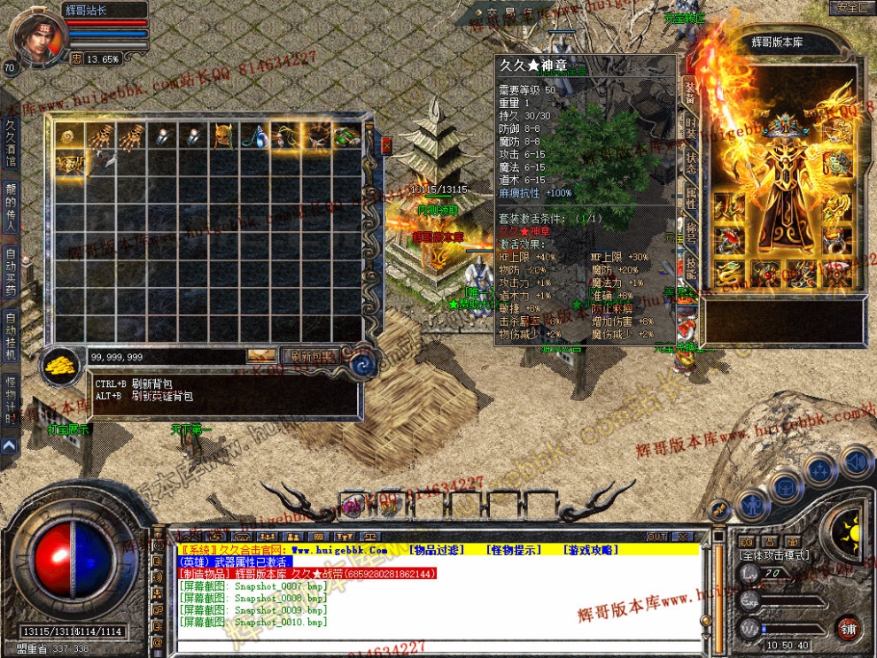 Snapshot_0011.jpg