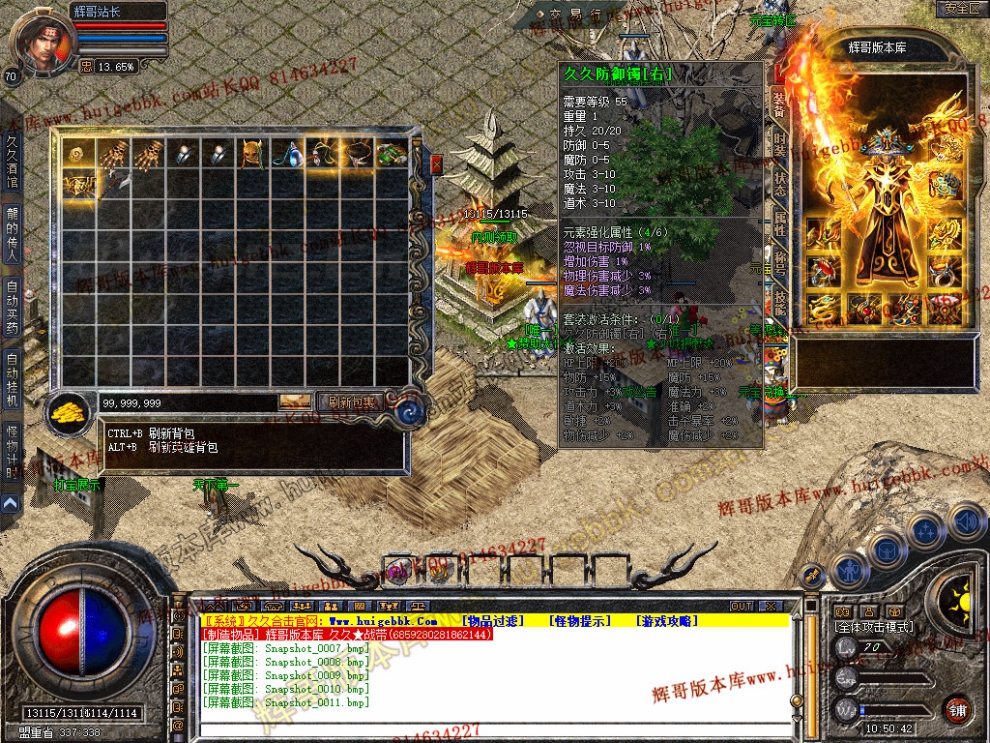 Snapshot_0012.jpg