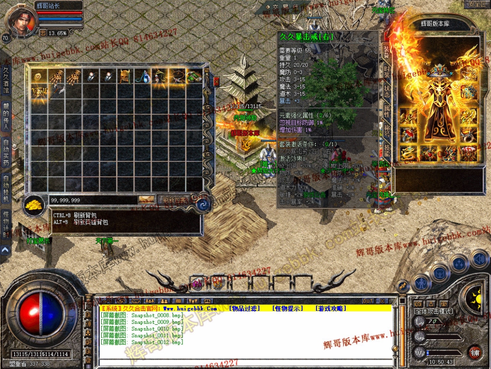 Snapshot_0013.jpg