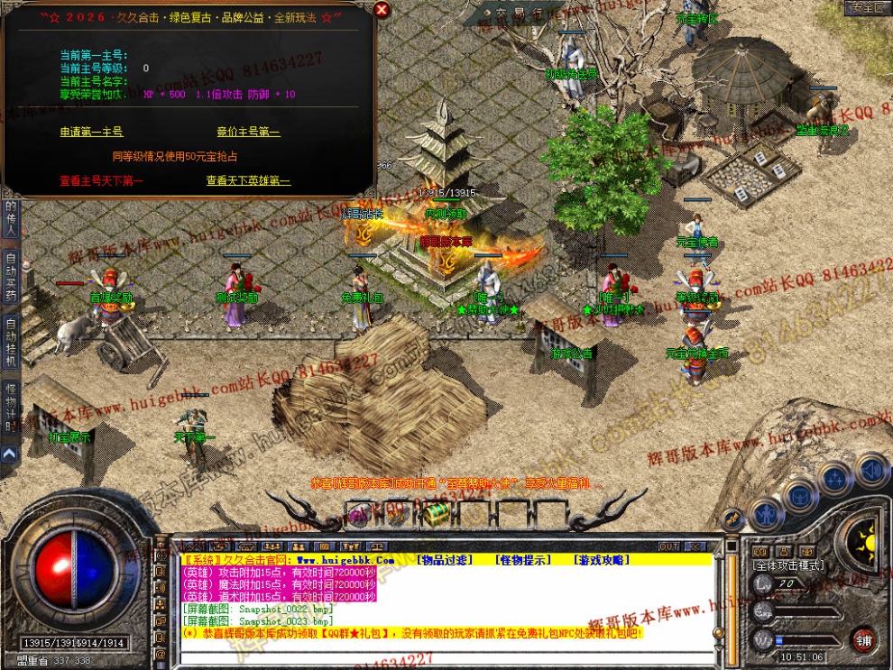 Snapshot_0024.jpg
