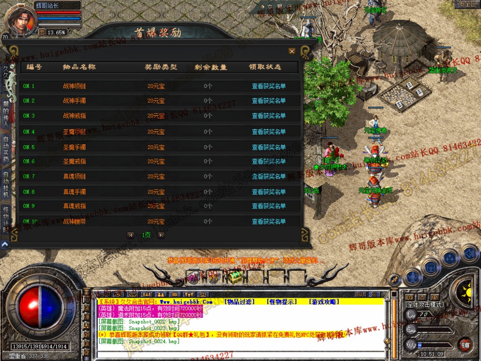Snapshot_0025.jpg