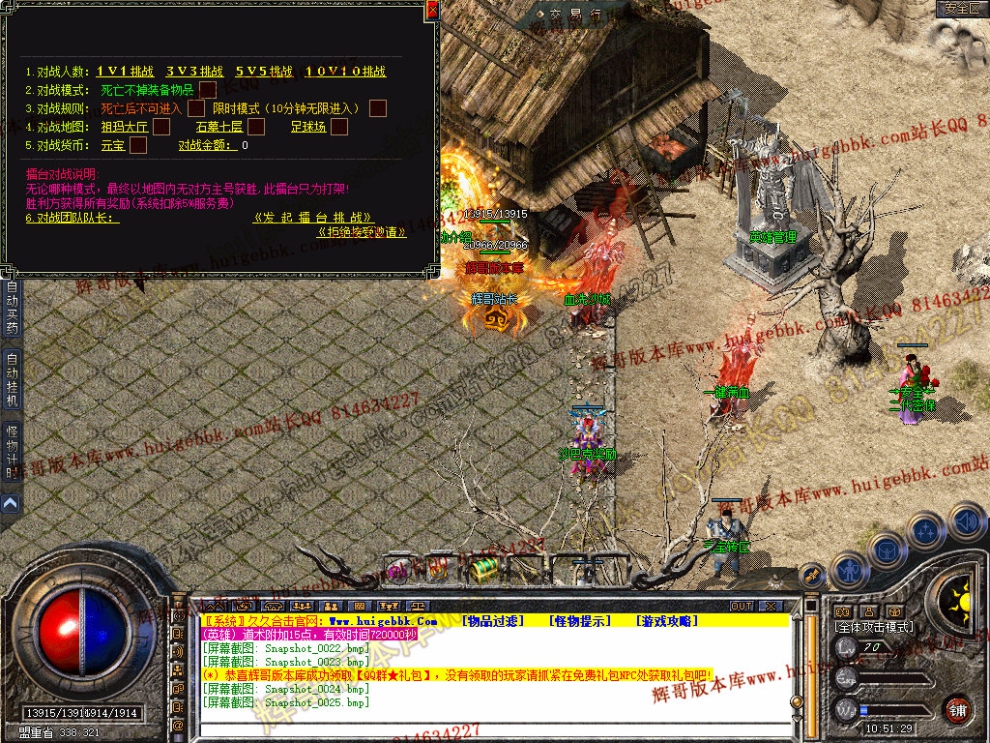 Snapshot_0026.jpg