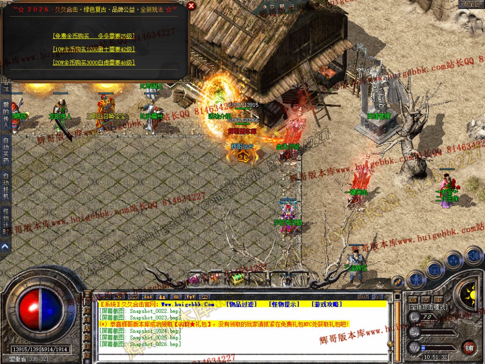 Snapshot_0027.jpg