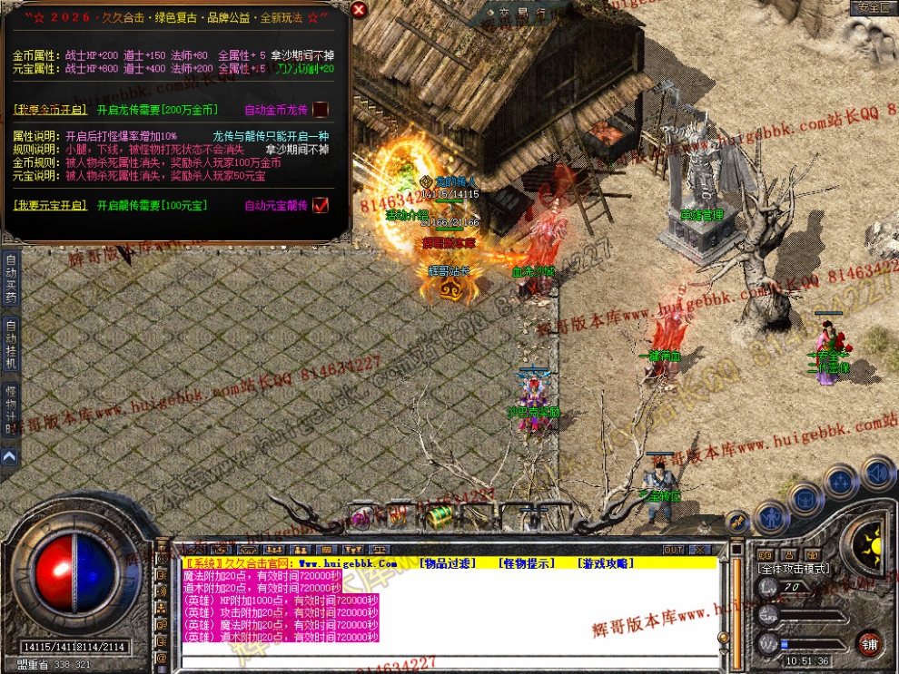 Snapshot_0028.jpg