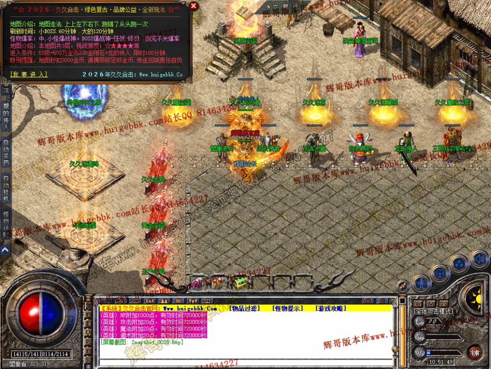 Snapshot_0029.jpg