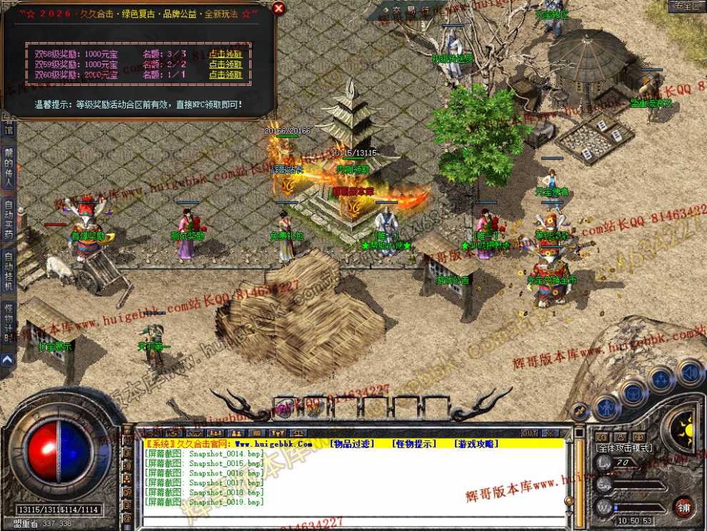 Snapshot_0020.jpg
