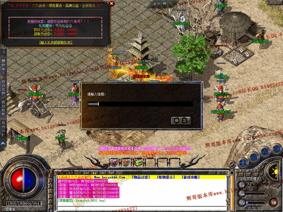 Snapshot_0023.jpg