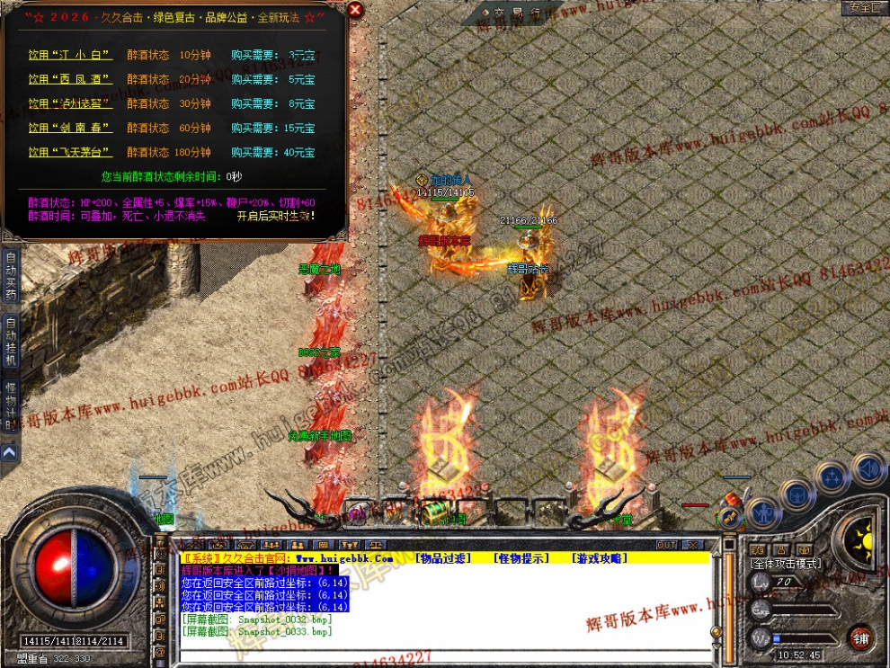 Snapshot_0034.jpg