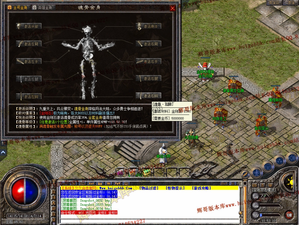 Snapshot_0035.jpg