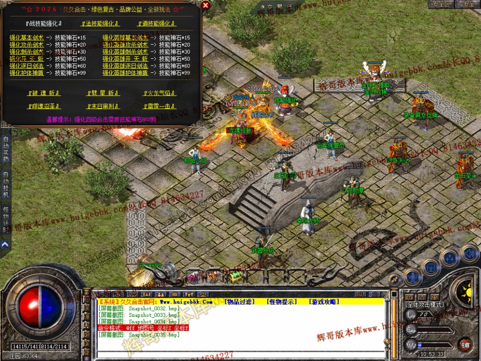 Snapshot_0036.jpg