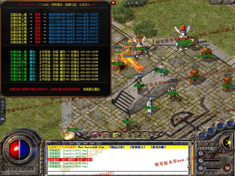 Snapshot_0037.jpg