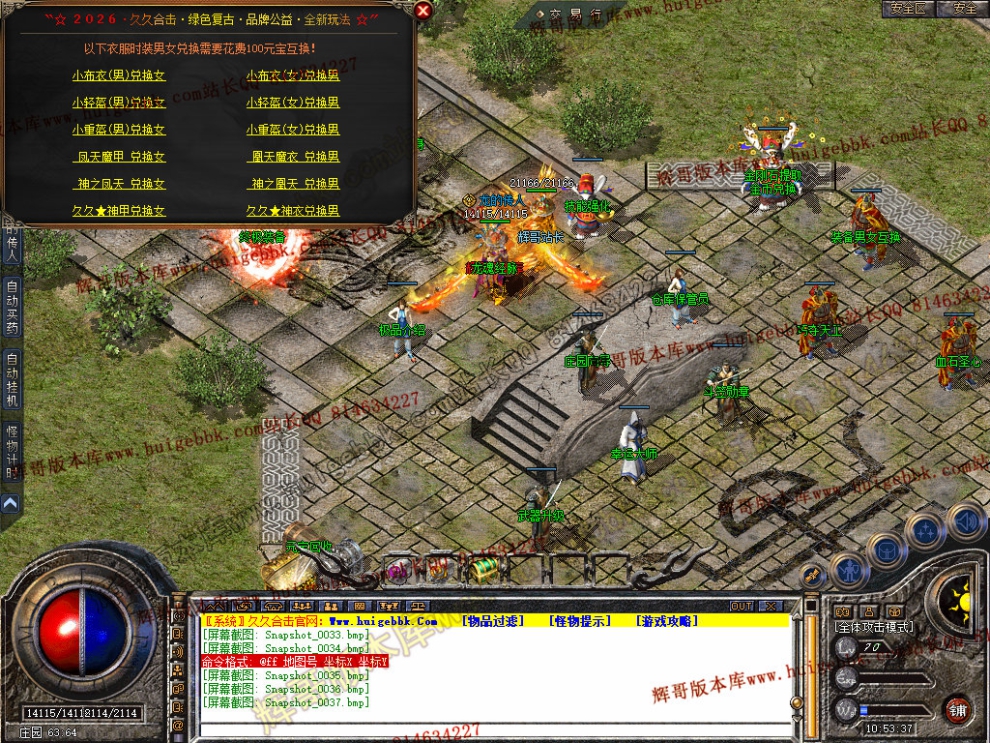 Snapshot_0038.jpg