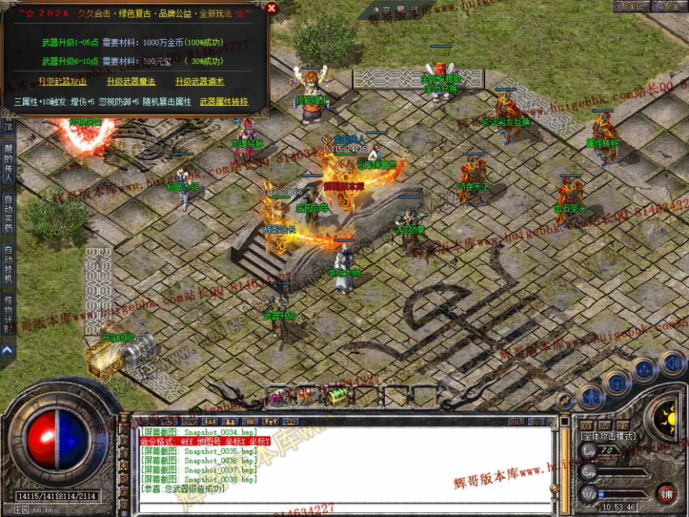 Snapshot_0039.jpg