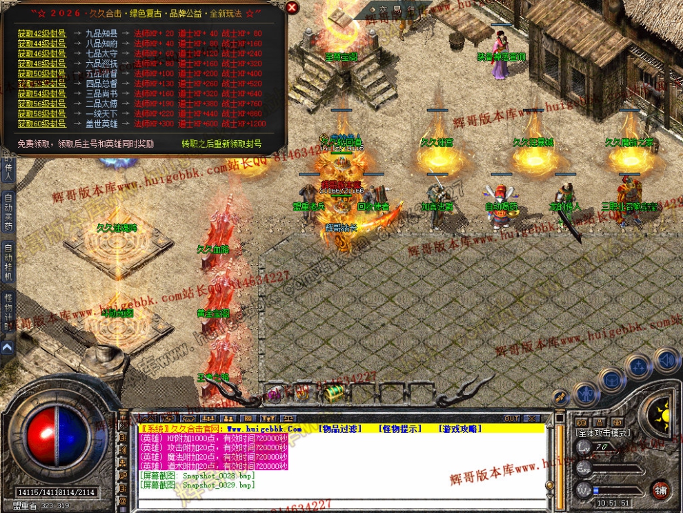 Snapshot_0030.jpg