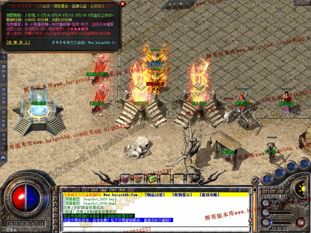 Snapshot_0031.jpg