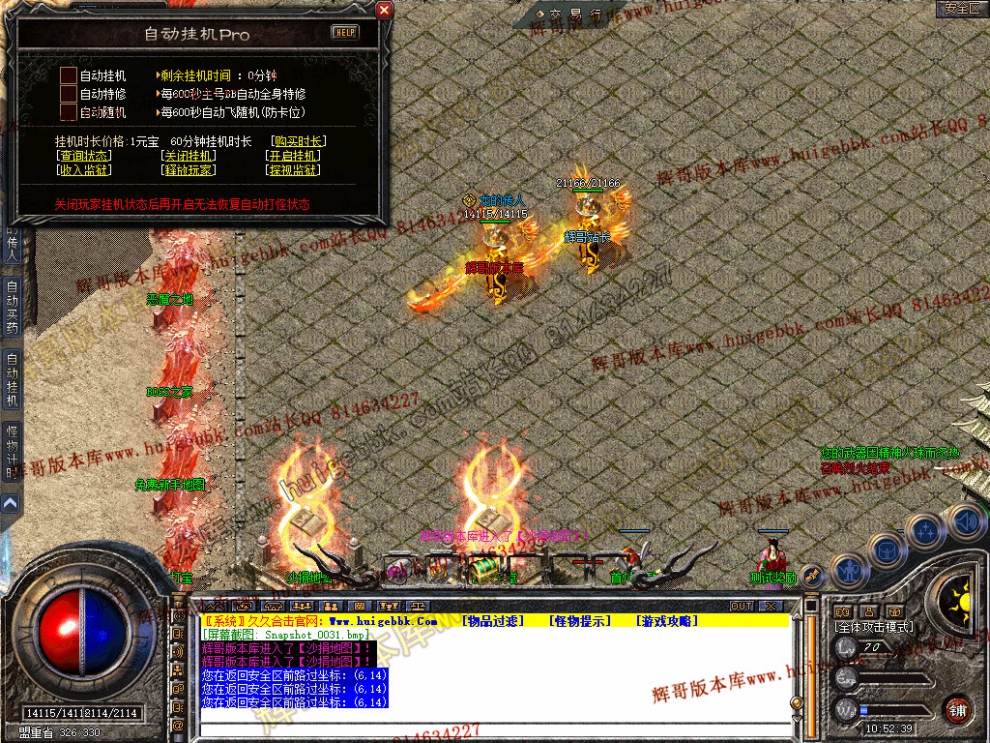 Snapshot_0032.jpg