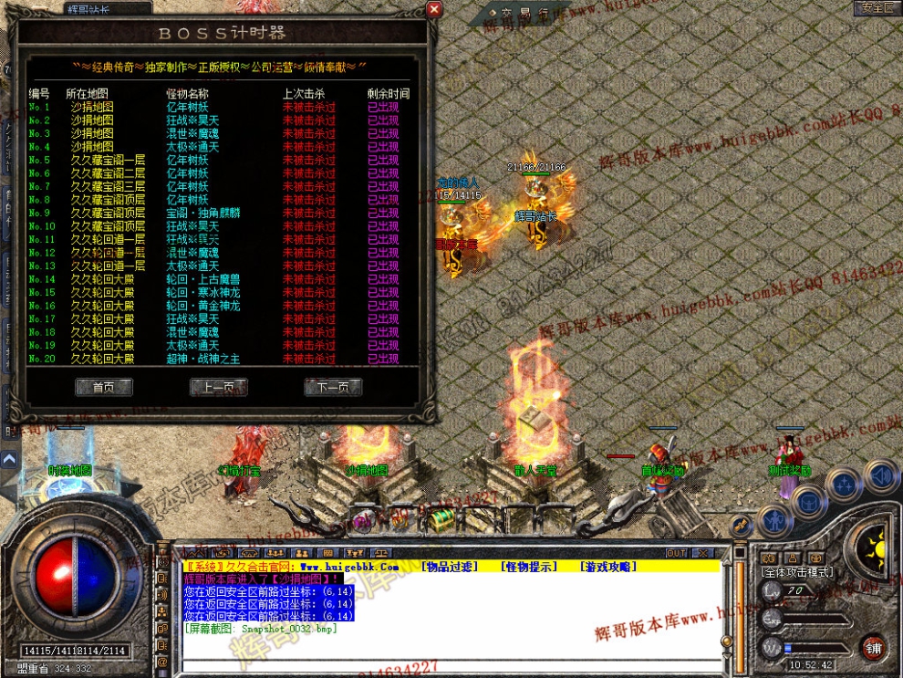 Snapshot_0033.jpg