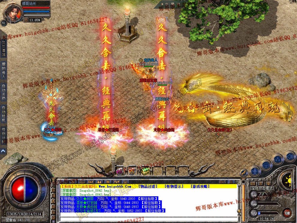 Snapshot_0044.jpg