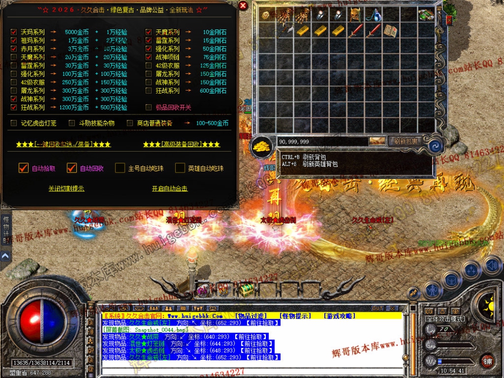 Snapshot_0045.jpg