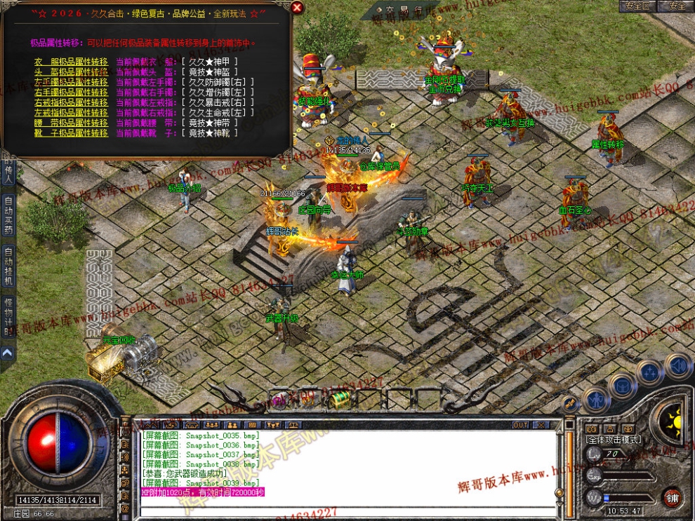 Snapshot_0040.jpg