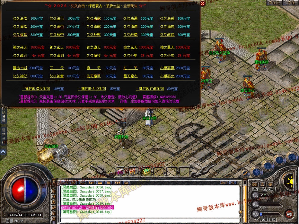 Snapshot_0041.jpg