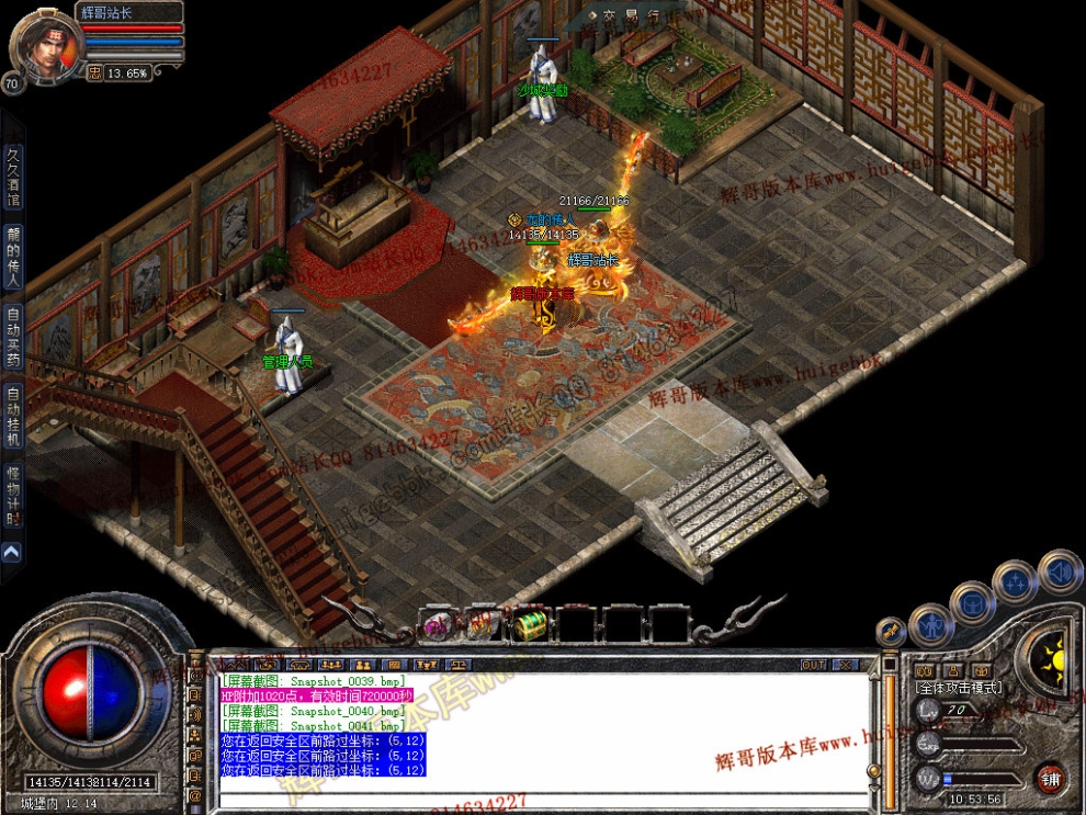 Snapshot_0042.jpg