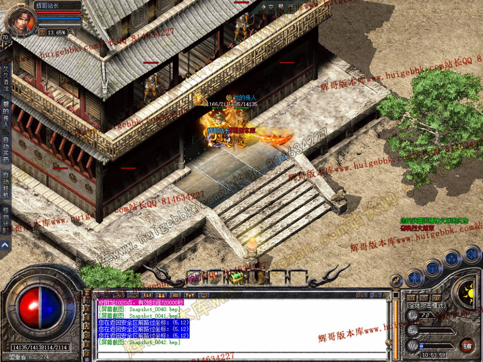 Snapshot_0043.jpg