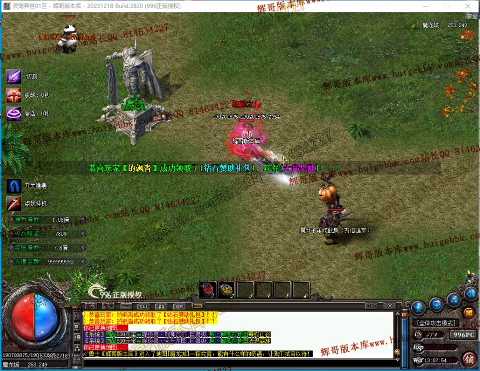 00069.jpg