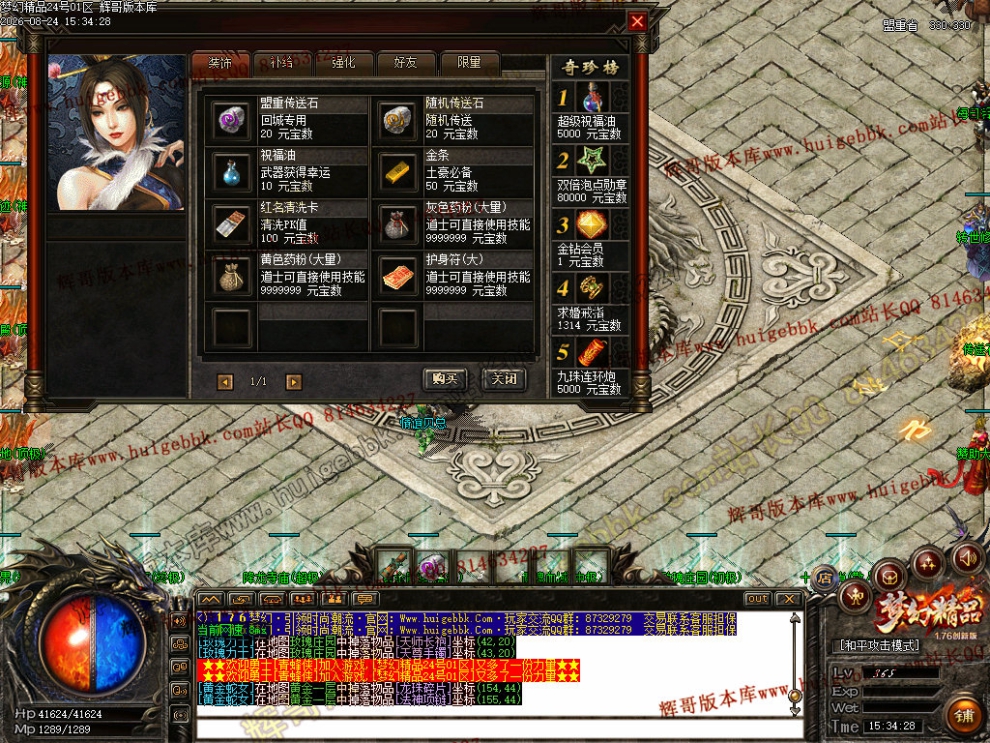 0008.jpg