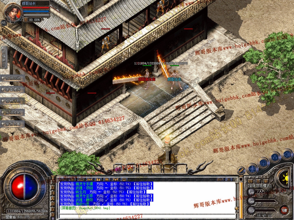 Snapshot_0042.jpg