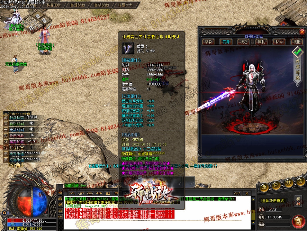 00043.jpg