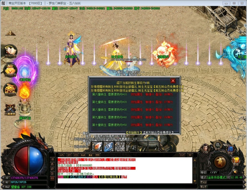 1566820418119023.jpg