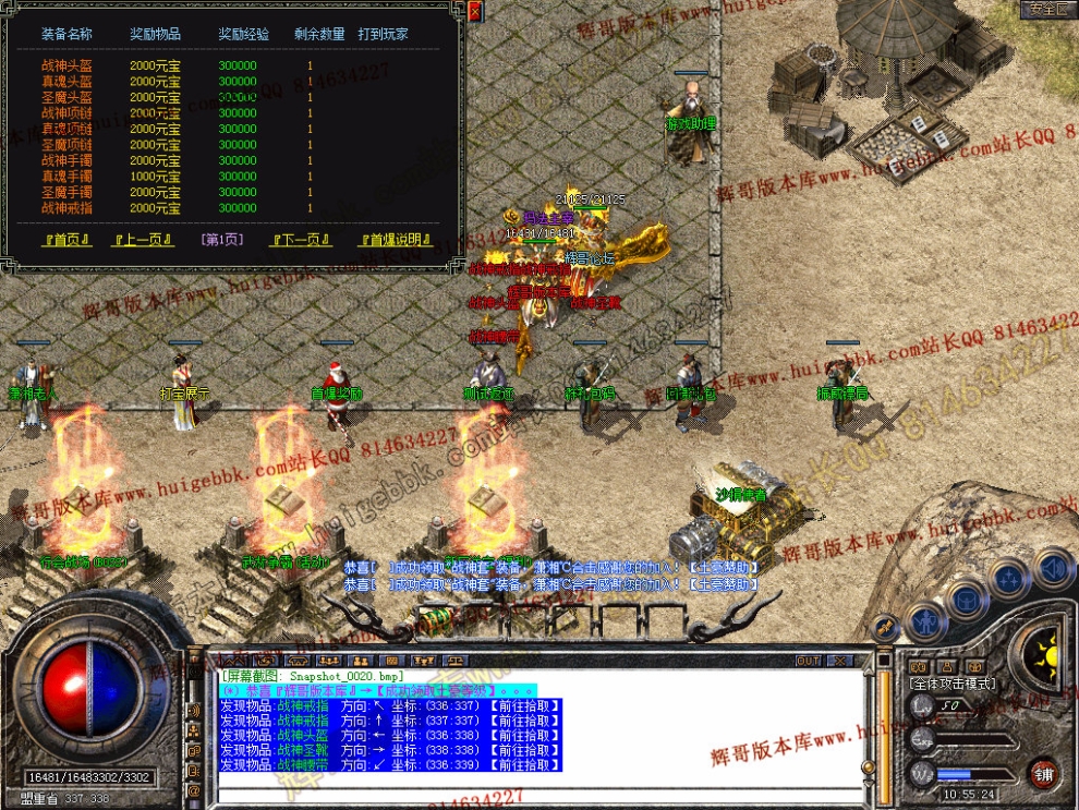 Snapshot_0021.jpg