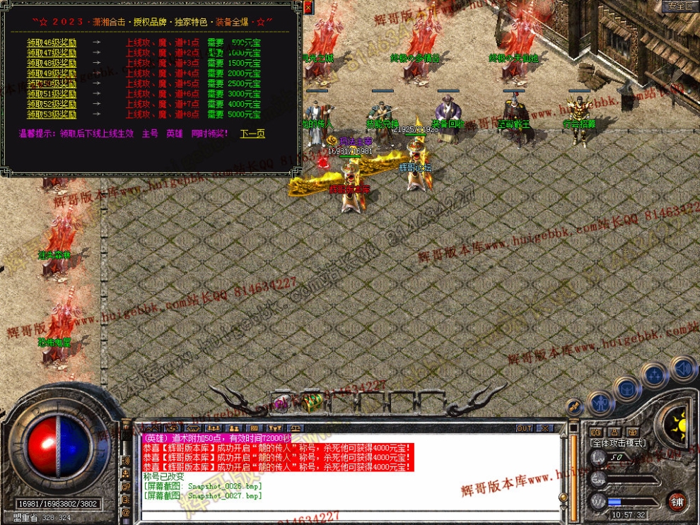 Snapshot_0028.jpg