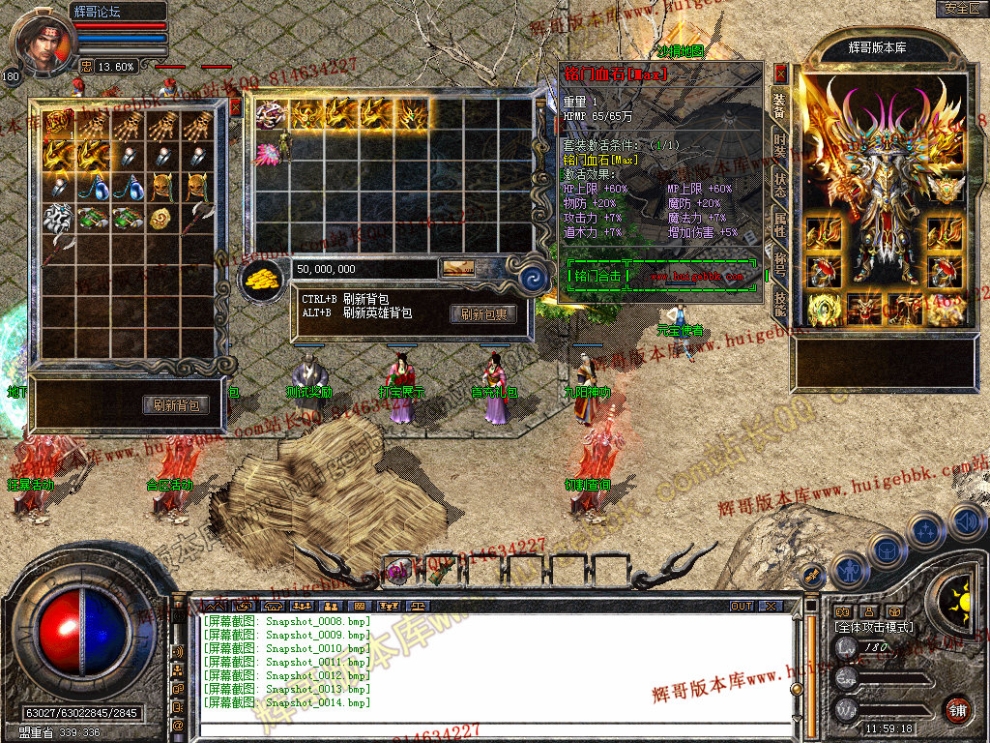 Snapshot_0015.jpg