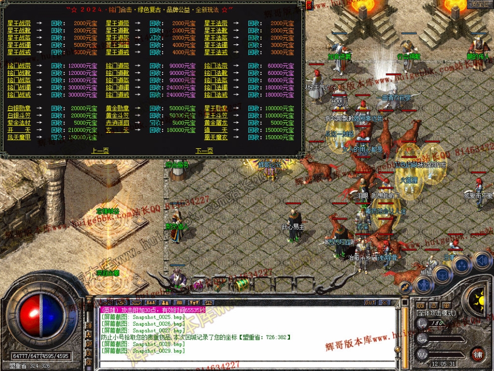 Snapshot_0030.jpg