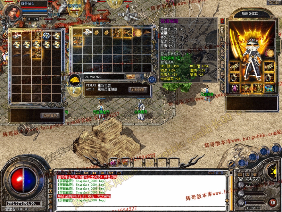 Snapshot_0008.jpg