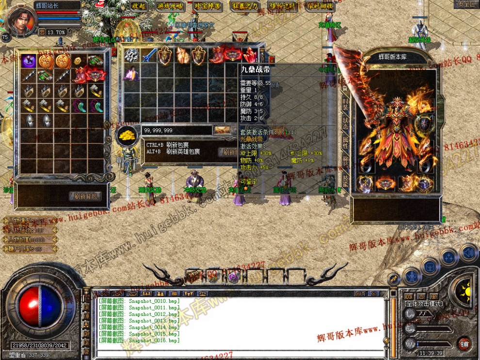 Snapshot_0017.jpg